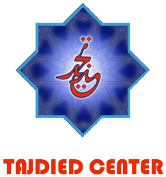 TAJDIED CENTER